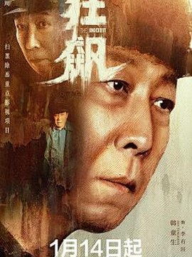 建筑劳务效果图